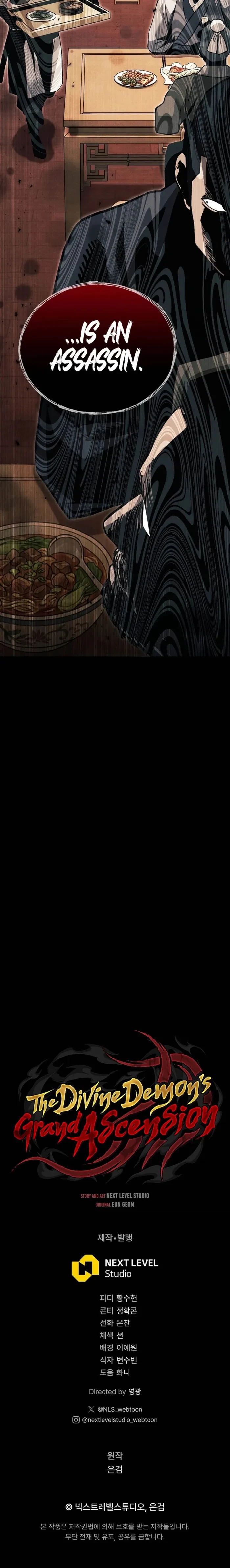 The Divine Demon’s Grand Ascension Chapter 41 - 22