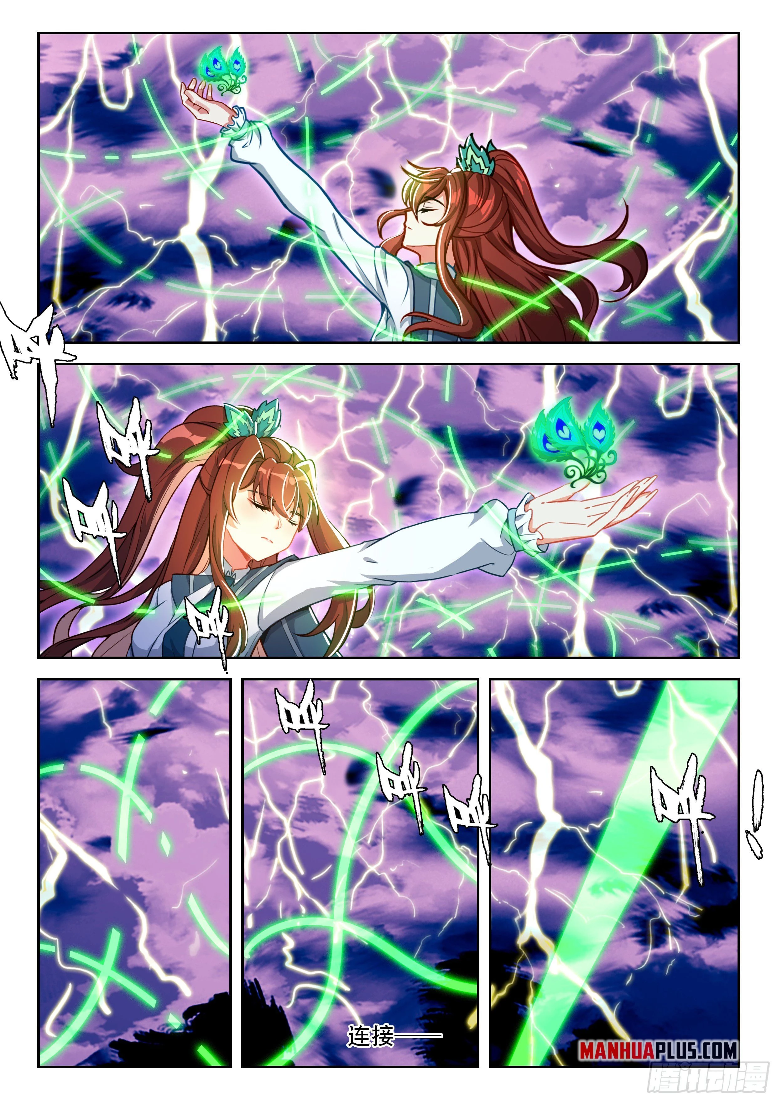 Soul Land V Chapter 267 - 16