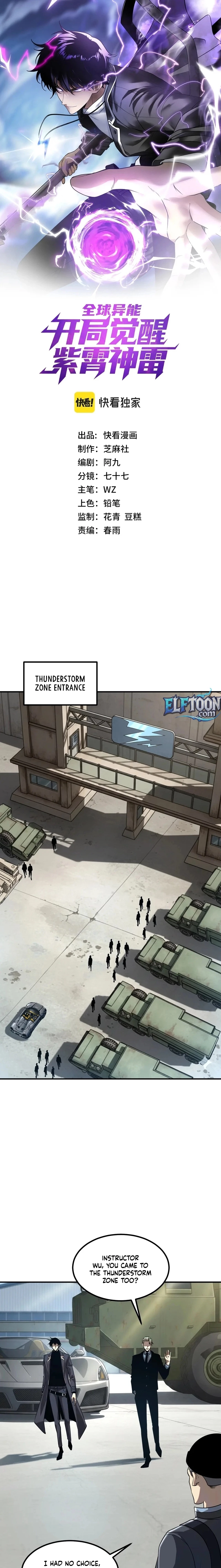 Awakening the Purple Thunder at the Beginning Chapter 51 - 1