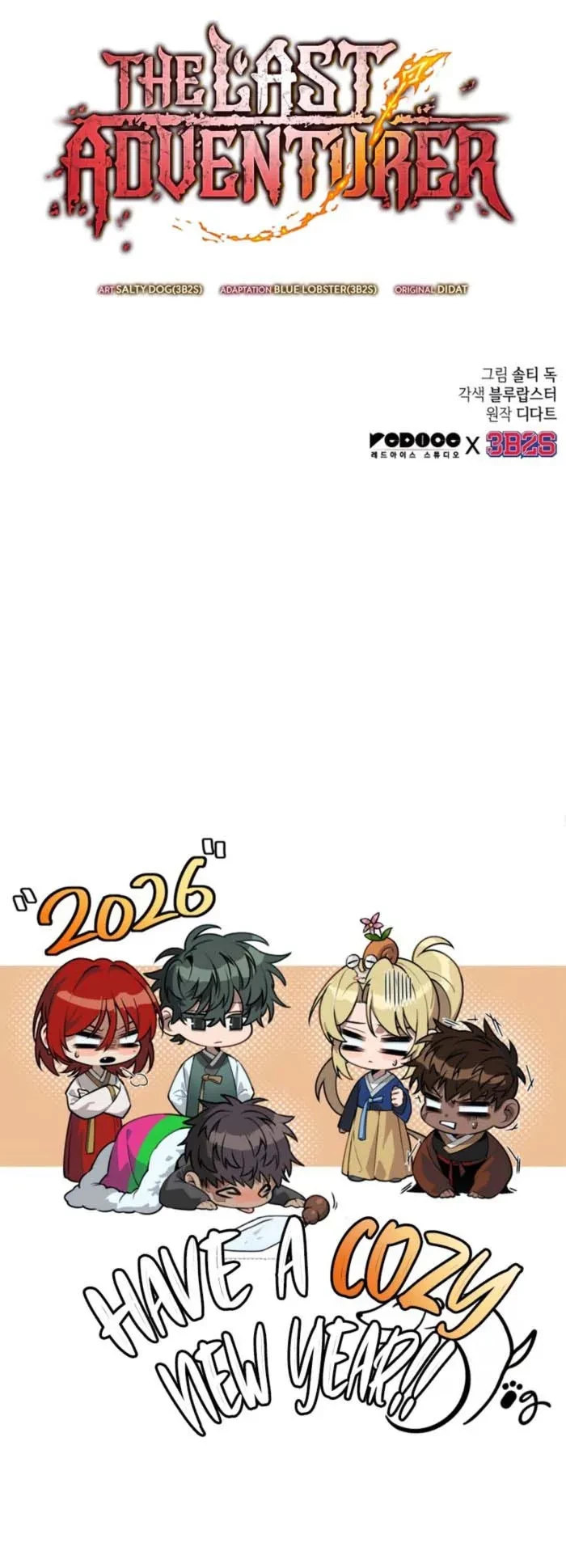 The Last Adventurer Chapter 110 - 19