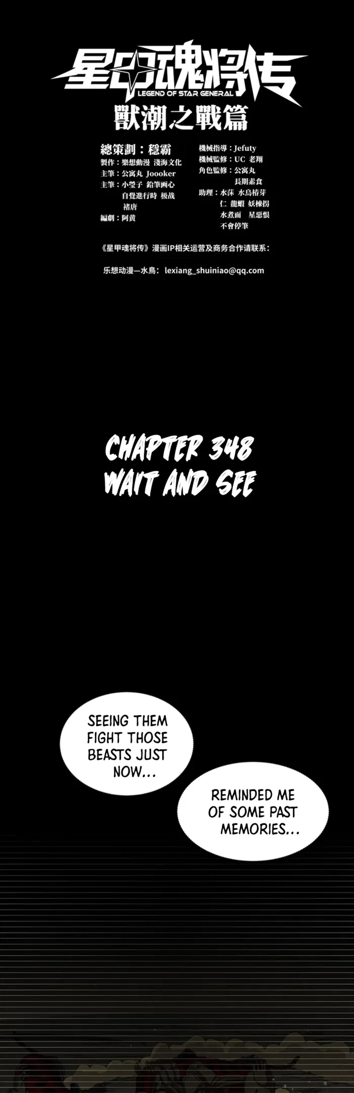 Legend of Star General Chapter 348 - 1