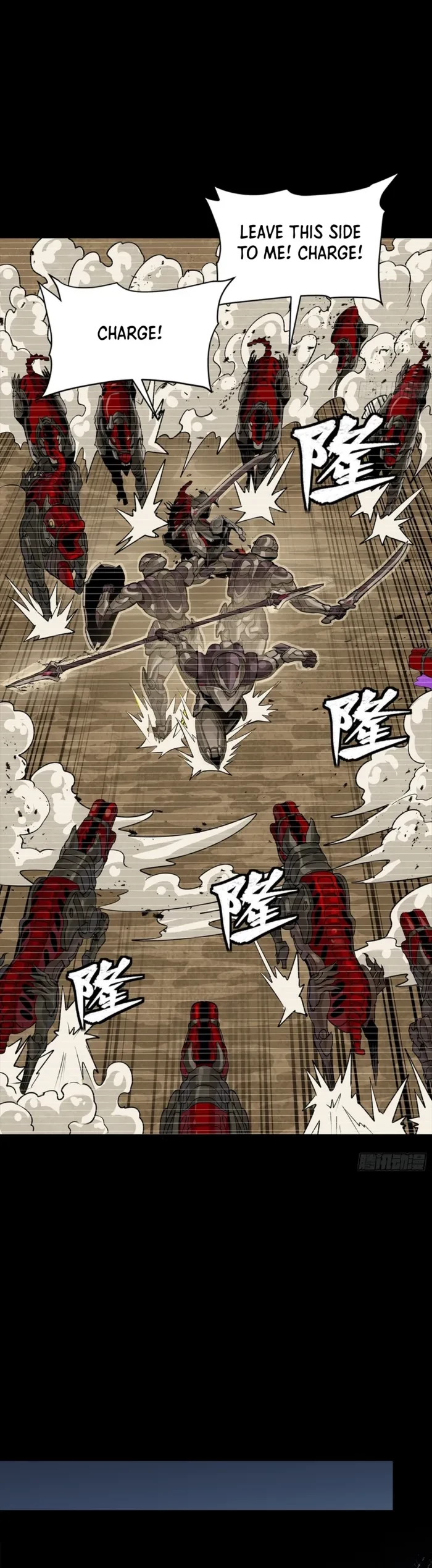 Legend of Star General Chapter 348 - 18