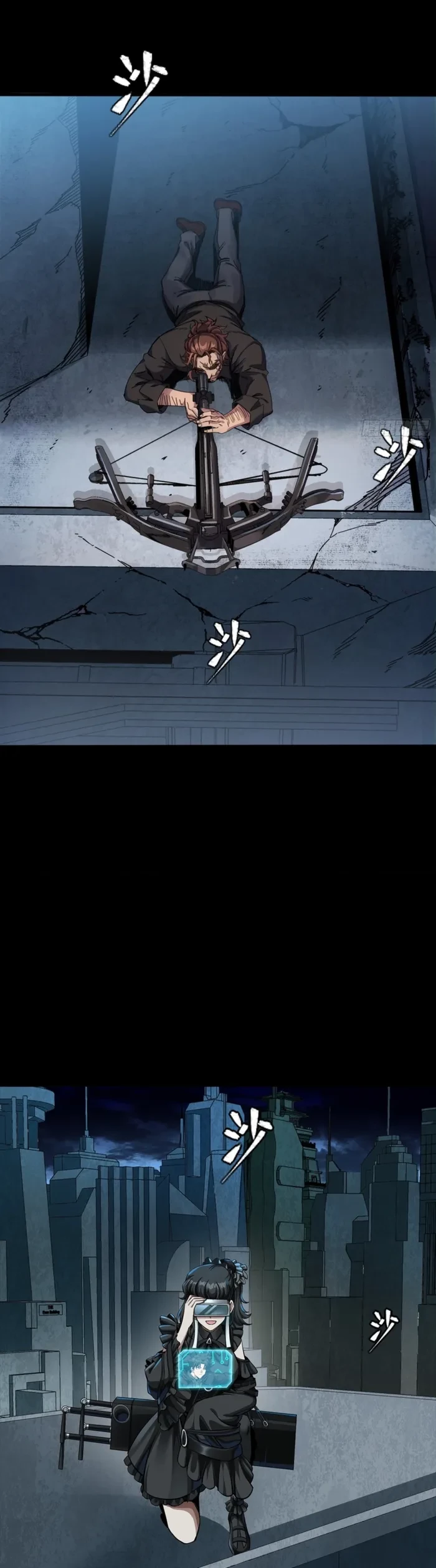 Legend of Star General Chapter 348 - 30