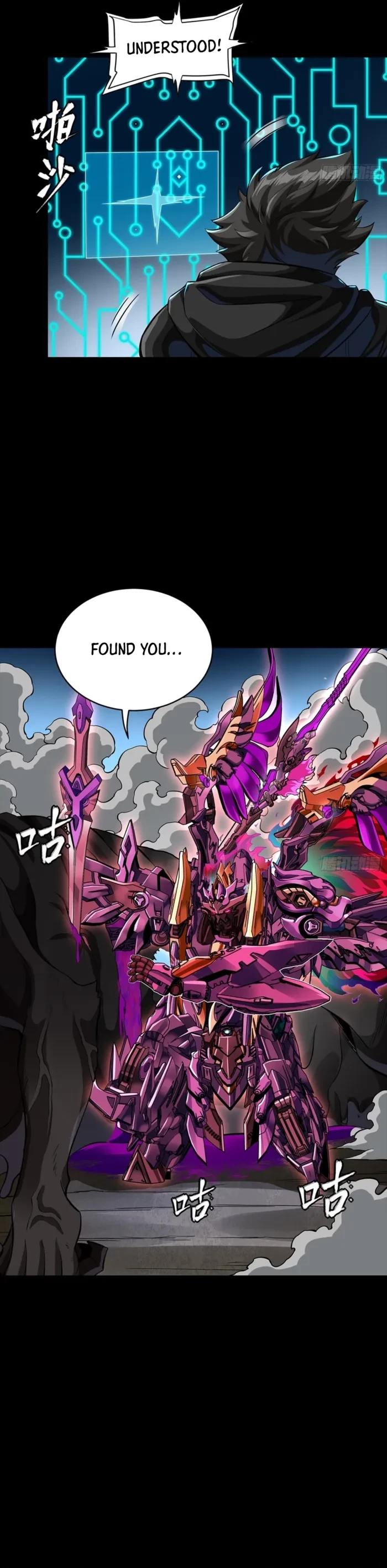 Legend of Star General Chapter 348 - 33