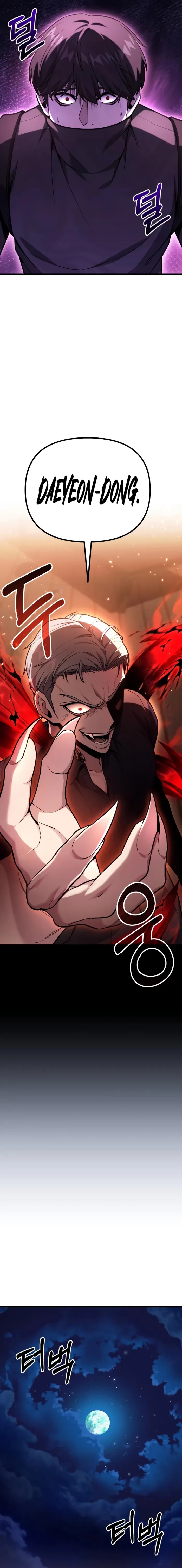 Ultimate Shut-in Chapter 68 - 23