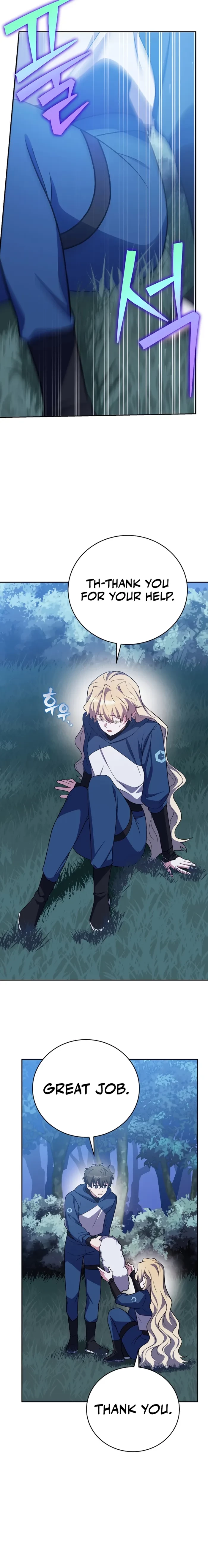 The Novel’s Extra (Remake) Chapter 146 - 14