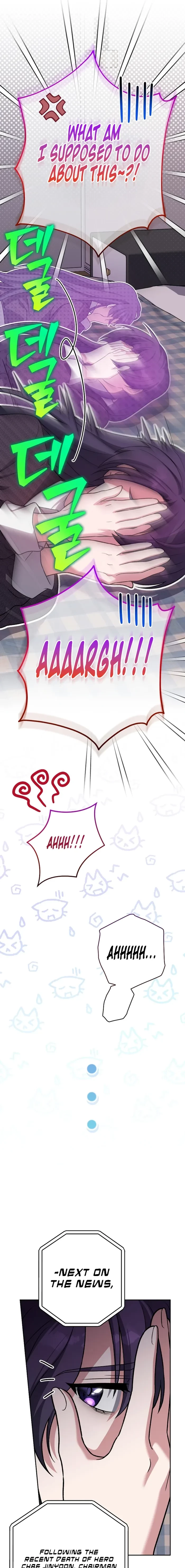 The Novel’s Extra (Remake) Chapter 145 - 3