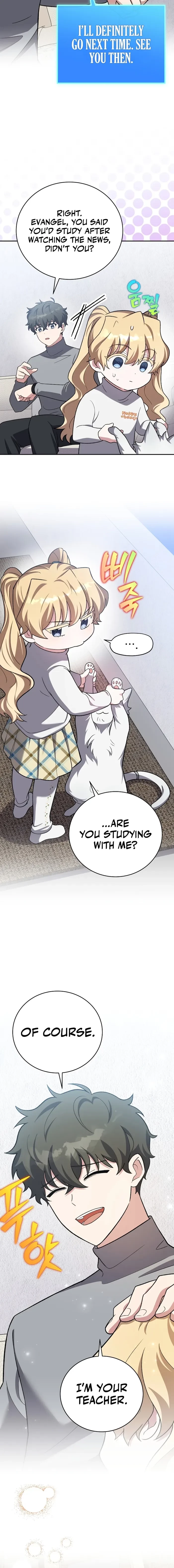 The Novel’s Extra (Remake) Chapter 145 - 24