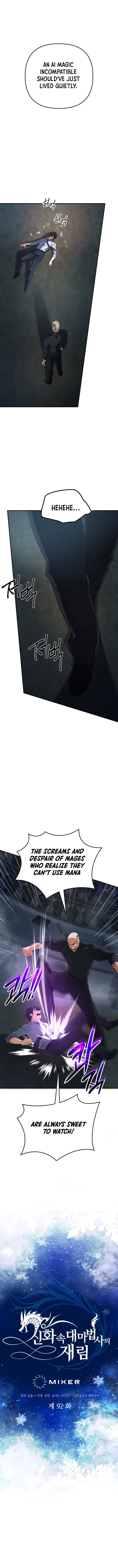 The Return of the Mythical Archmage Chapter 92 - 6