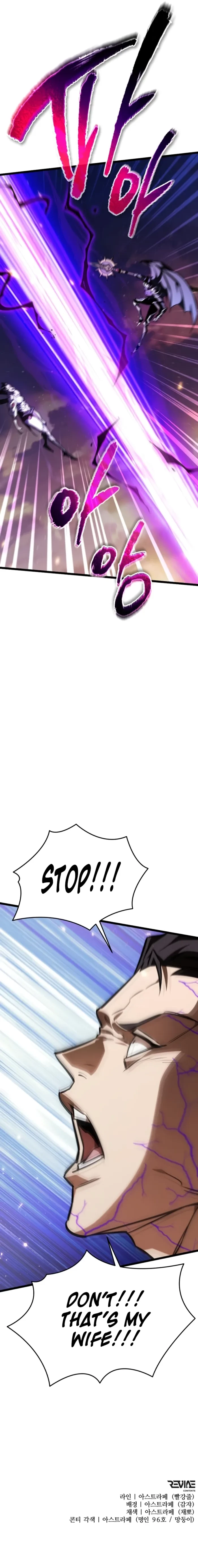 Reincarnator Chapter 122 - 23