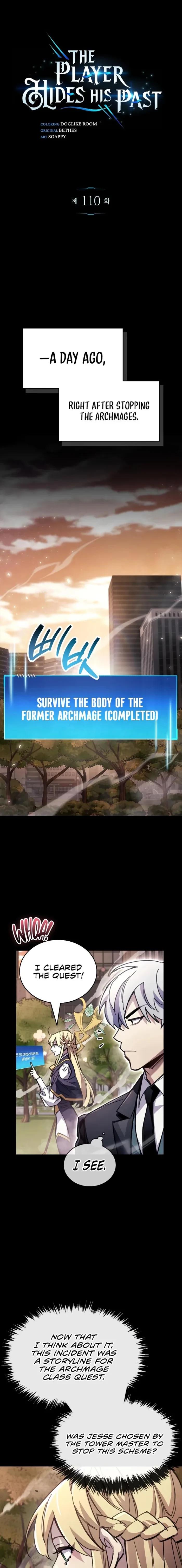 The Player Hides His Past Chapter 110 - 1