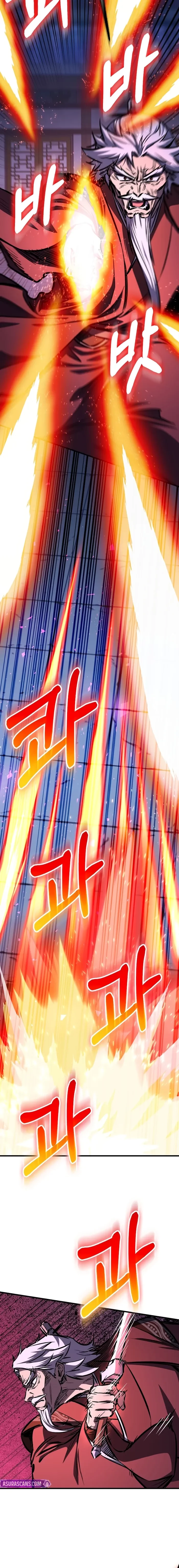 Childhood Friend of the Zenith Chapter 95 - 22