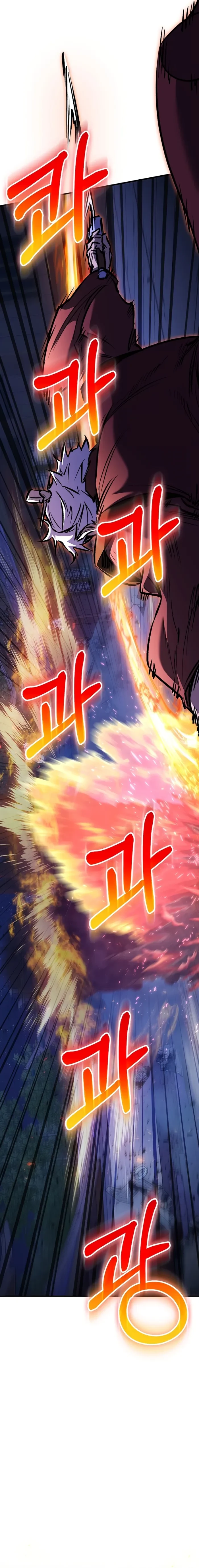 Childhood Friend of the Zenith Chapter 95 - 23