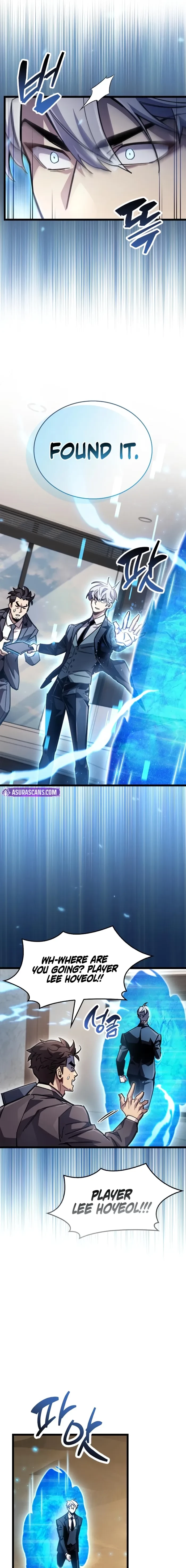 The Player Hides His Past Chapter 110 - 21