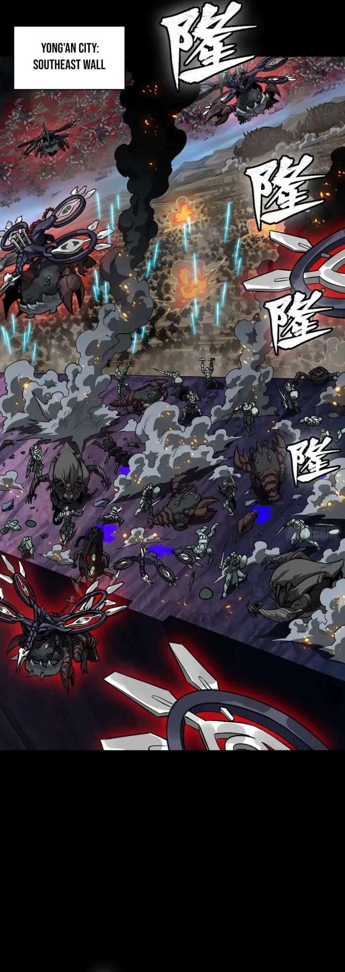 Legend of Star General Chapter 349 - 2