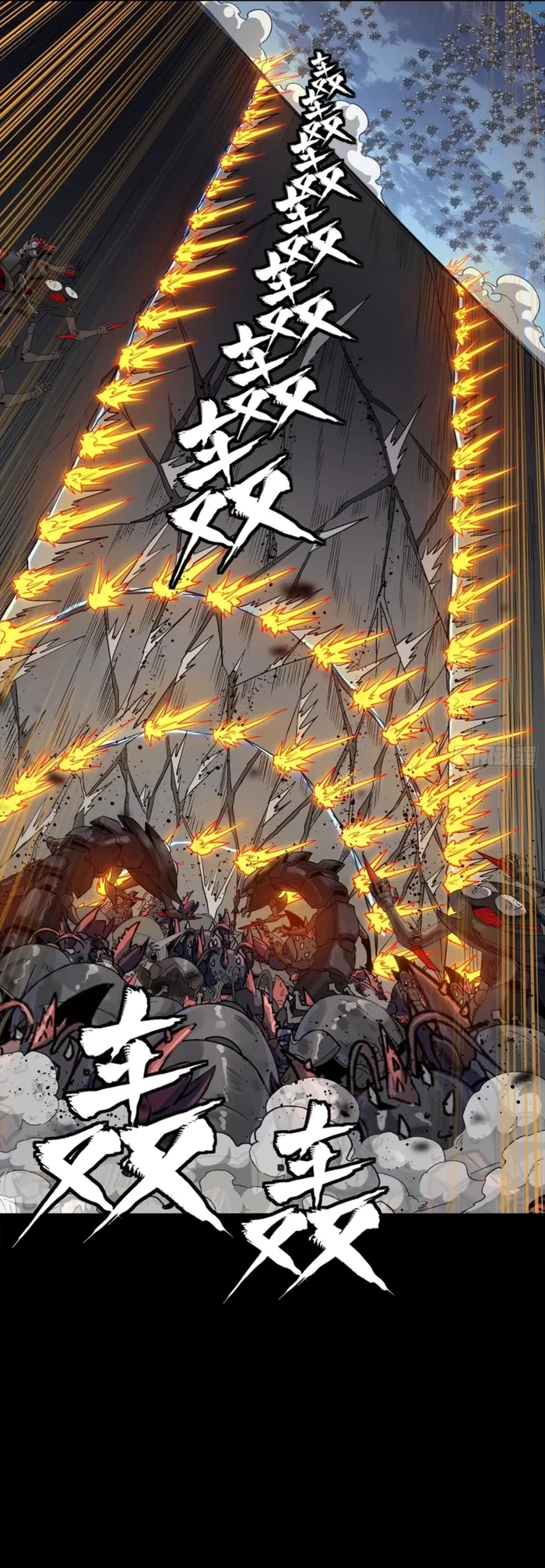 Legend of Star General Chapter 349 - 11