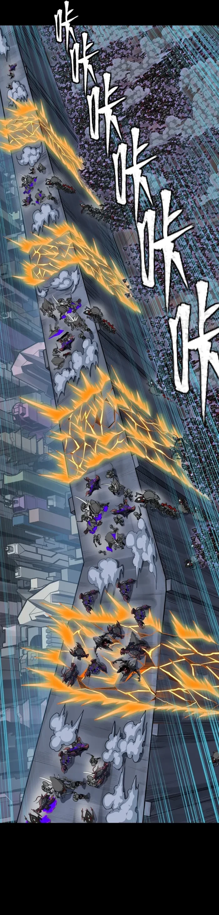 Legend of Star General Chapter 349 - 12