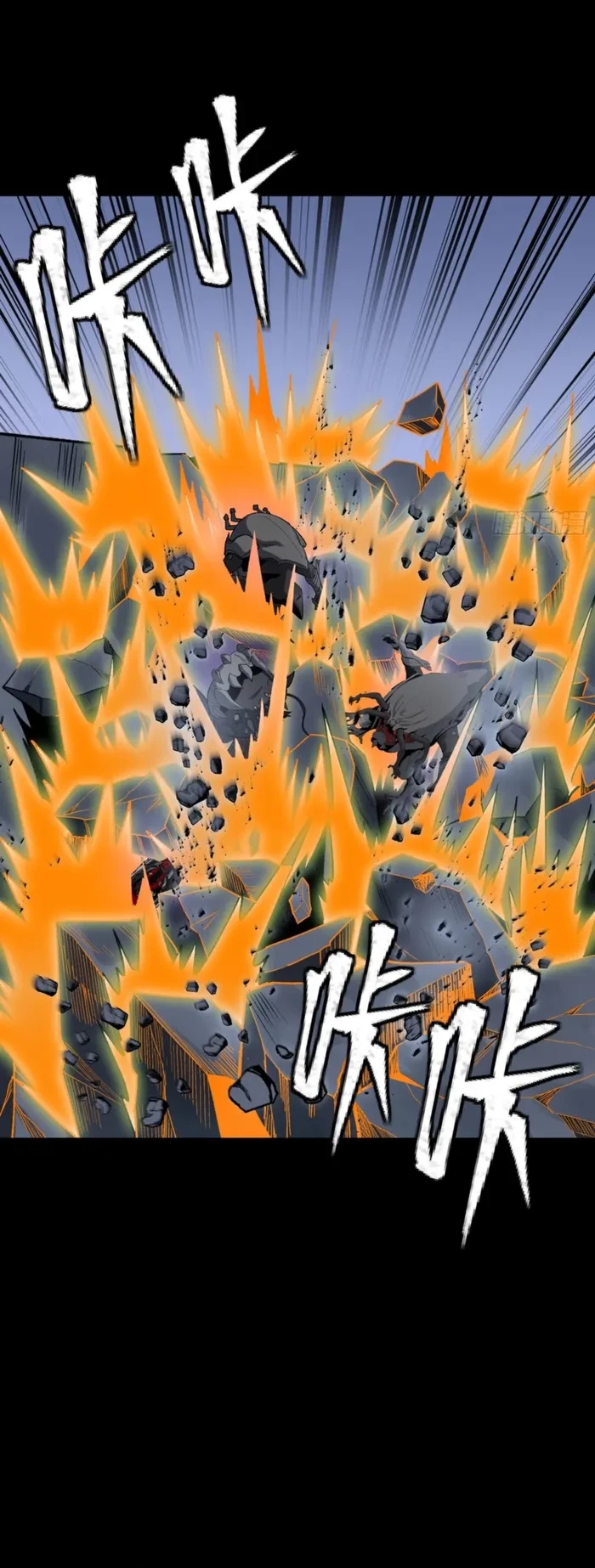 Legend of Star General Chapter 349 - 13