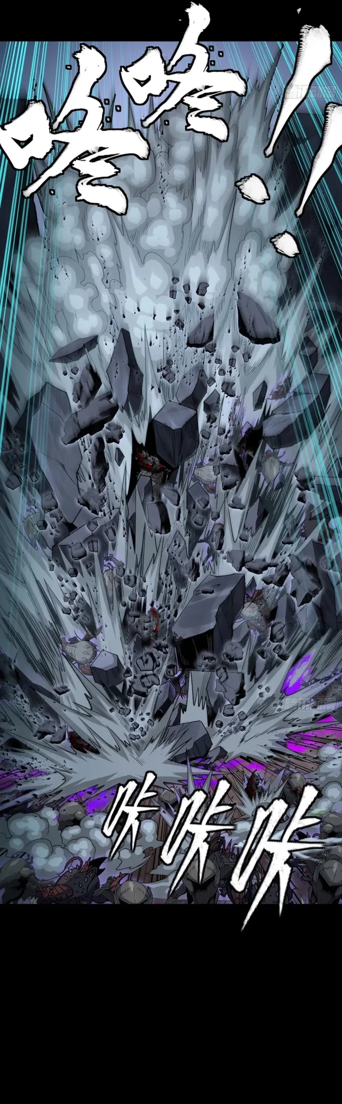 Legend of Star General Chapter 349 - 15