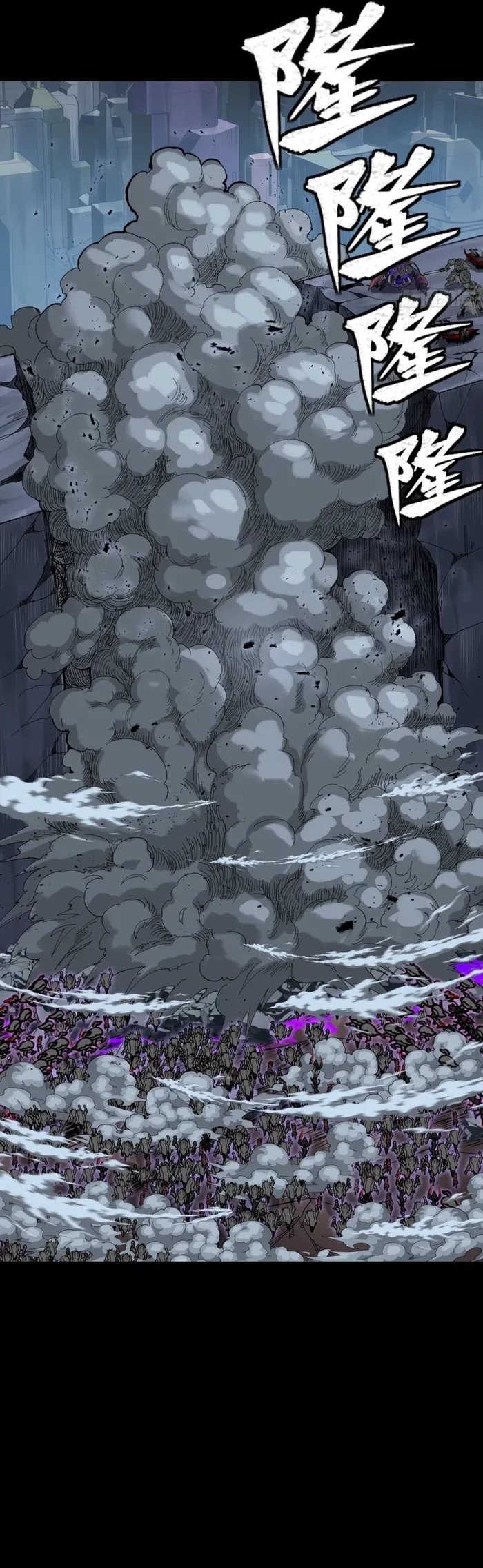 Legend of Star General Chapter 349 - 16