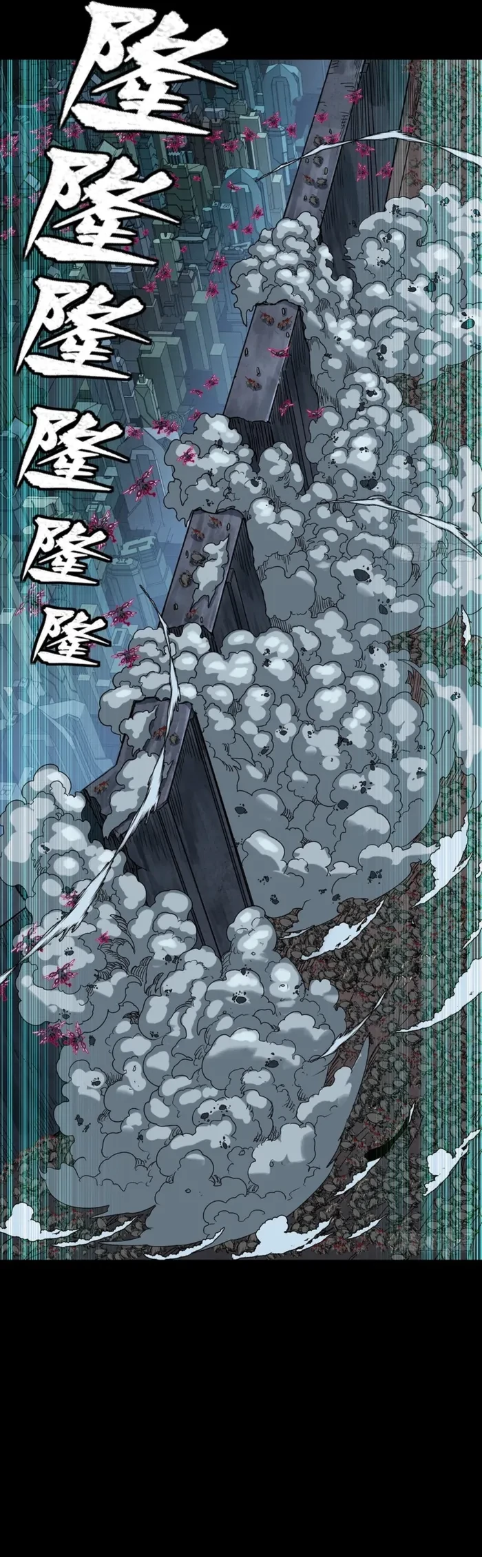 Legend of Star General Chapter 349 - 17