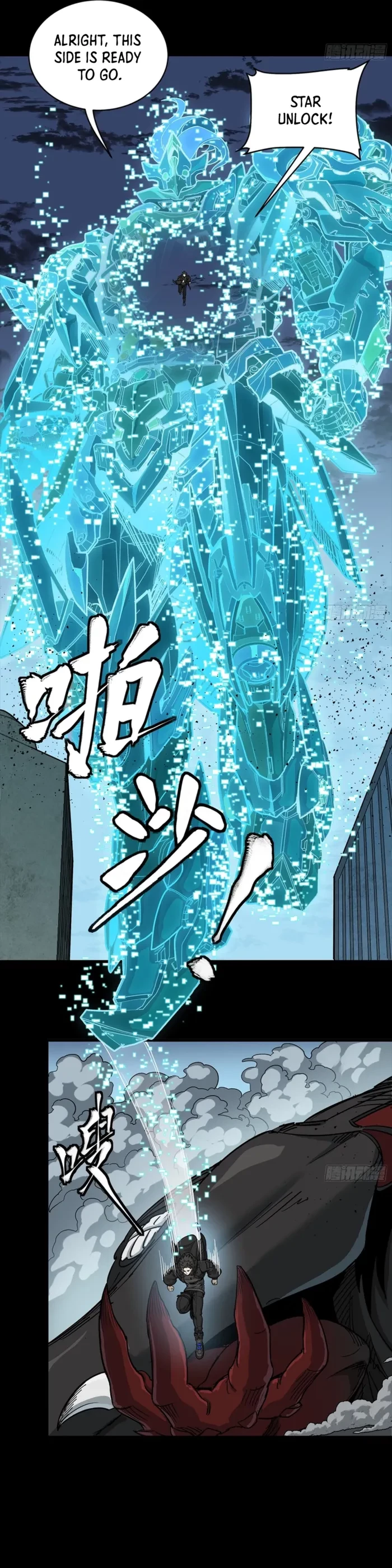 Legend of Star General Chapter 349 - 21