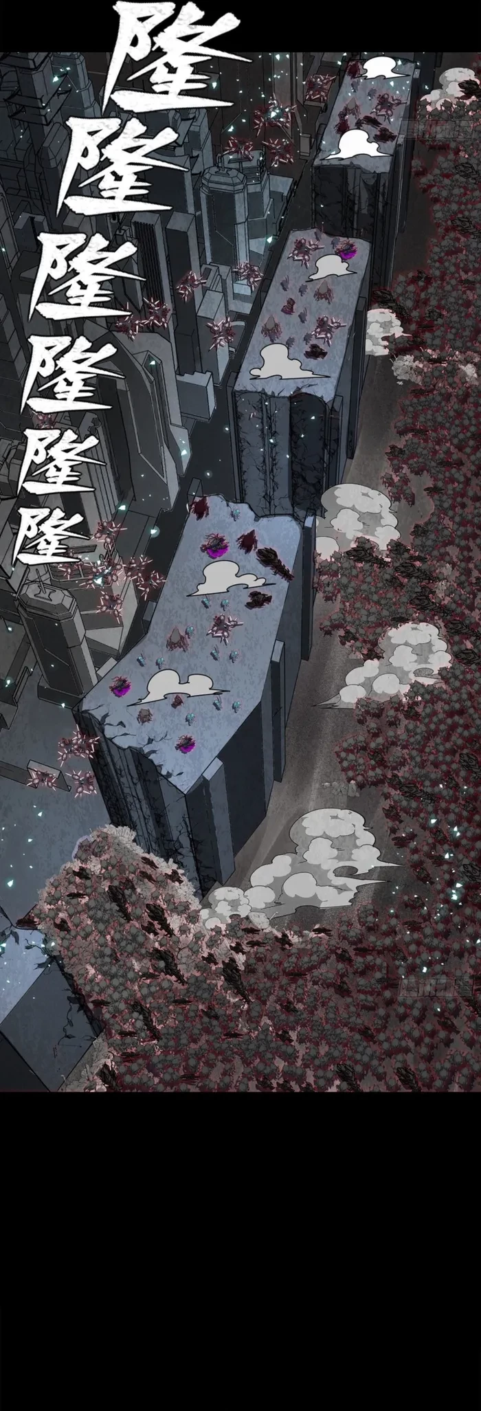 Legend of Star General Chapter 349 - 36