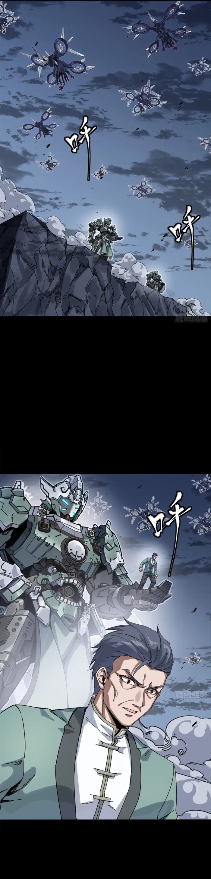 Legend of Star General Chapter 349 - 38