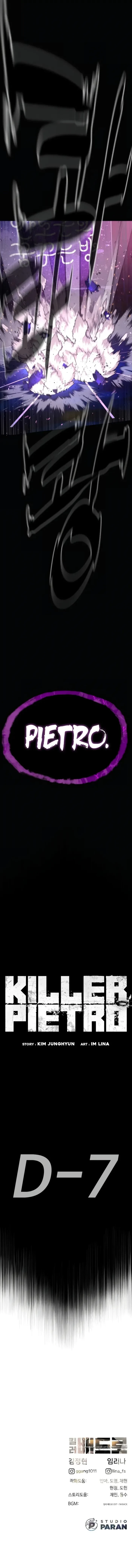 Killer Peter Chapter 104.5 - 30