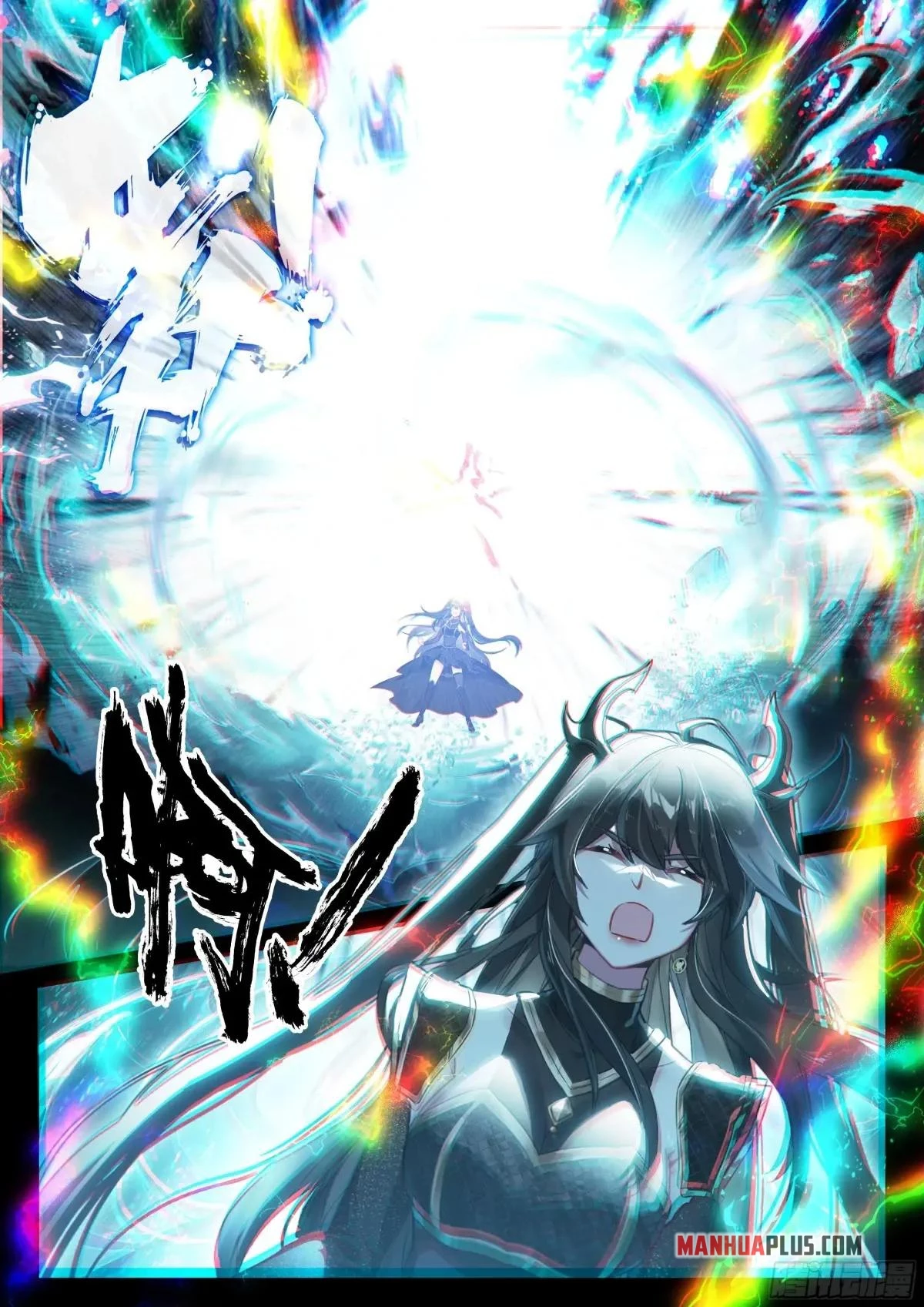 Soul Land IV Chapter 603.5 - 5