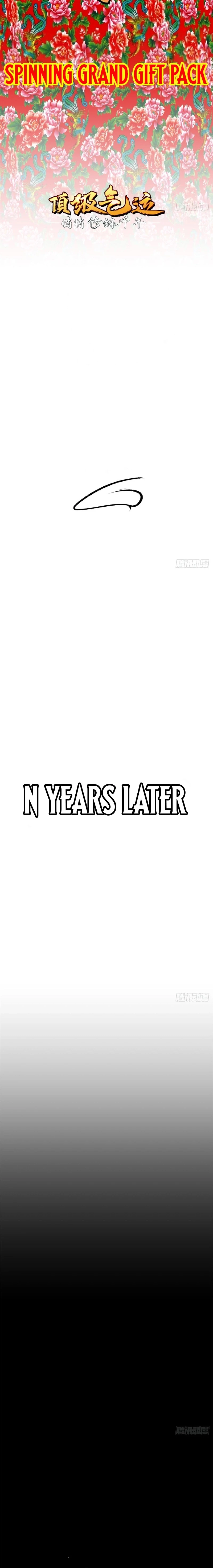 Top Tier Providence Chapter 251 - 2