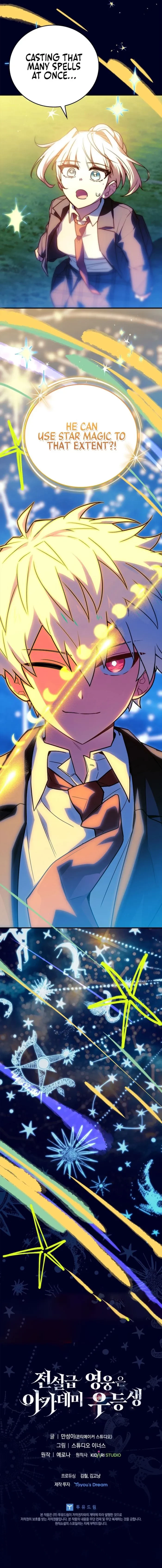 The Legendary Hero is an Academy Honors Student Chapter 74 - 24