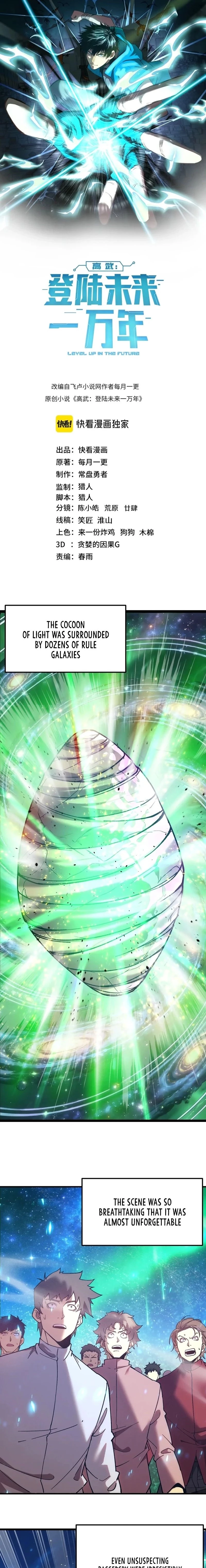 Log into the Future Chapter 300 - 1