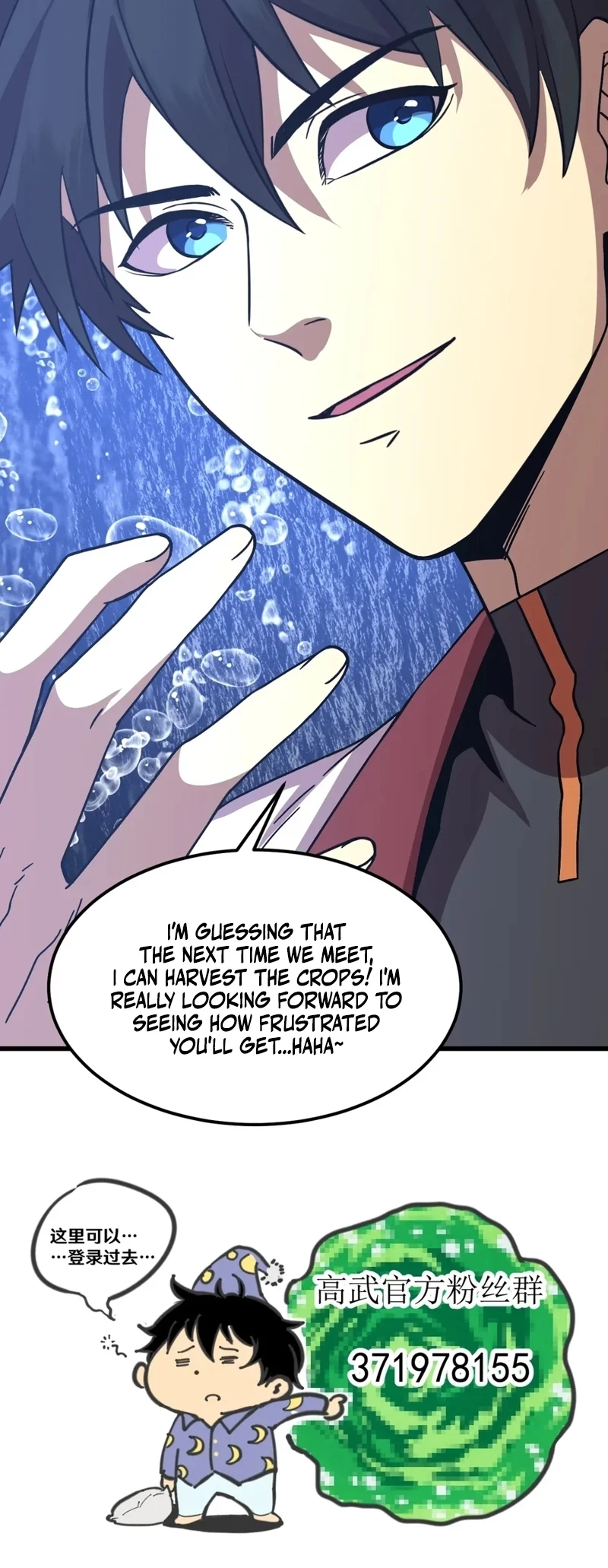 Log into the Future Chapter 300 - 17