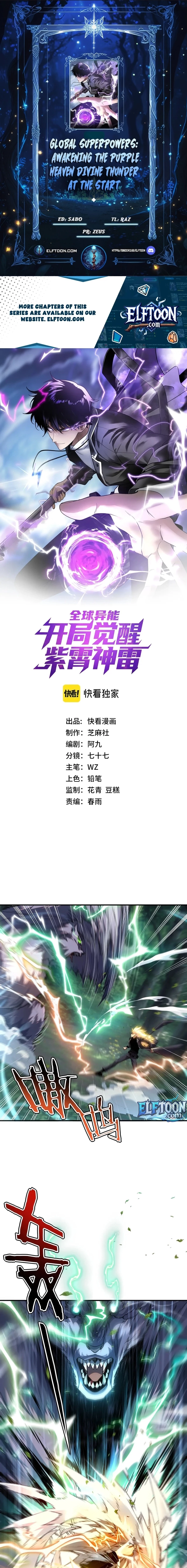 Awakening the Purple Thunder at the Beginning Chapter 53 - 1