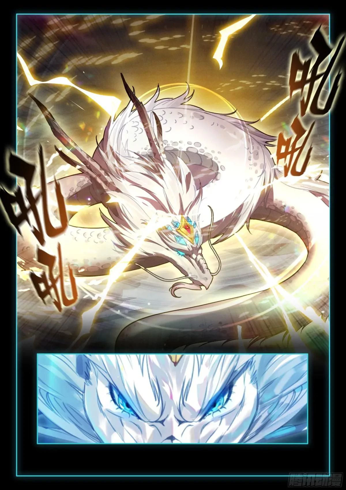 Soul Land IV Chapter 604.5 - 6