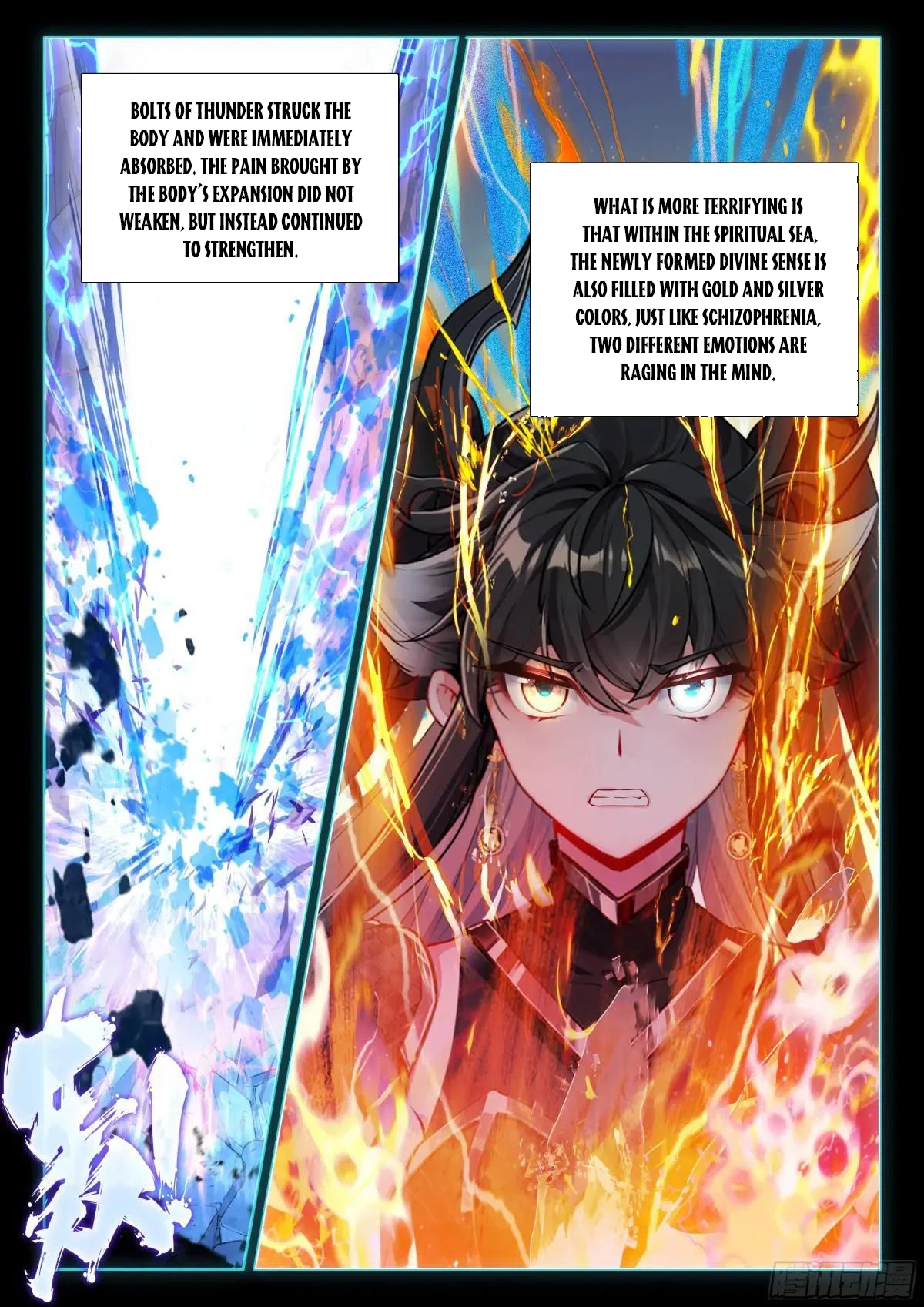 Soul Land IV Chapter 604.5 - 7