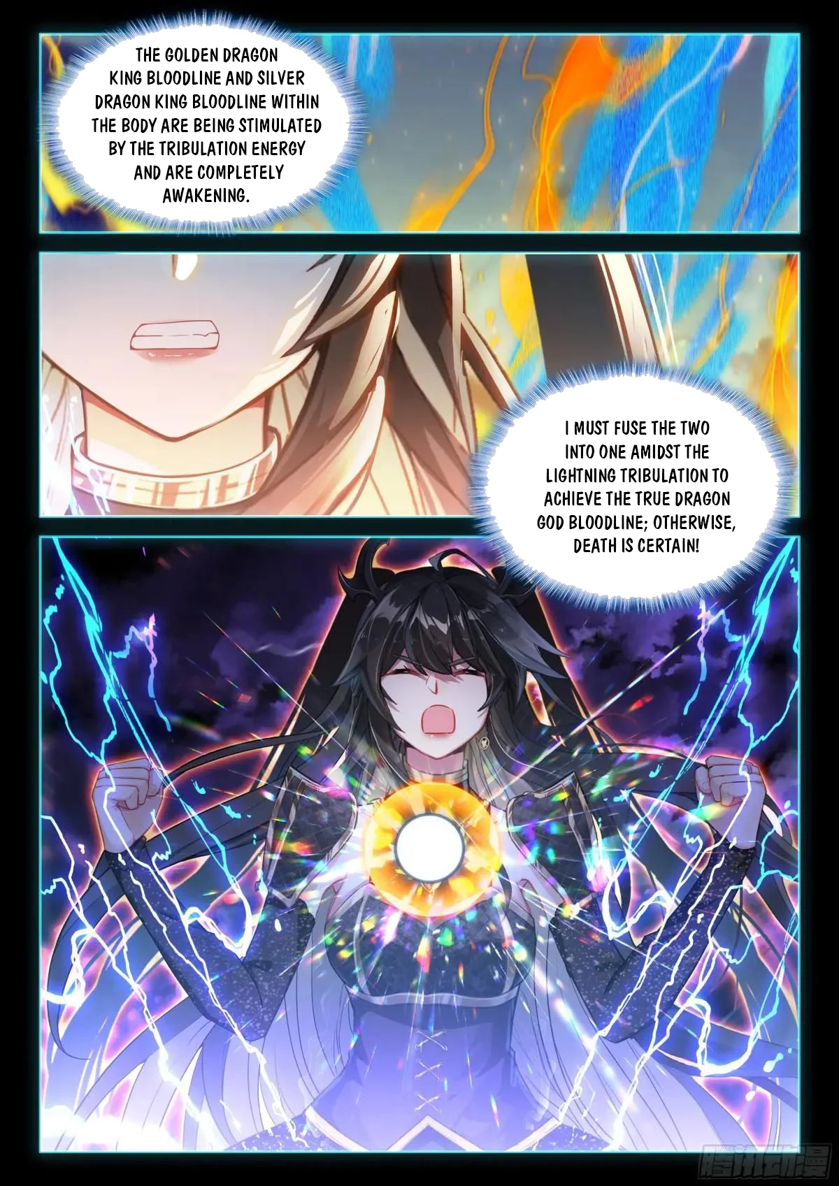 Soul Land IV Chapter 604.5 - 8