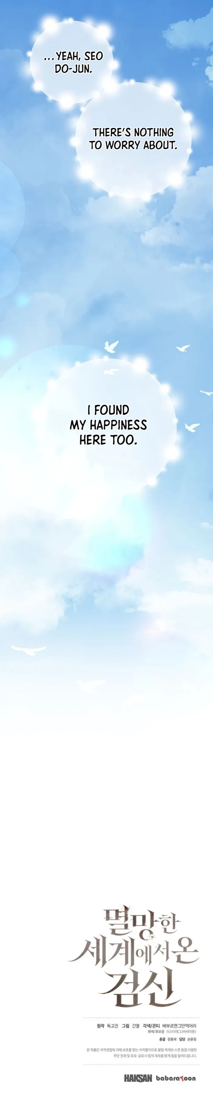 The Sword God From a Fallen World Chapter 51 - 17