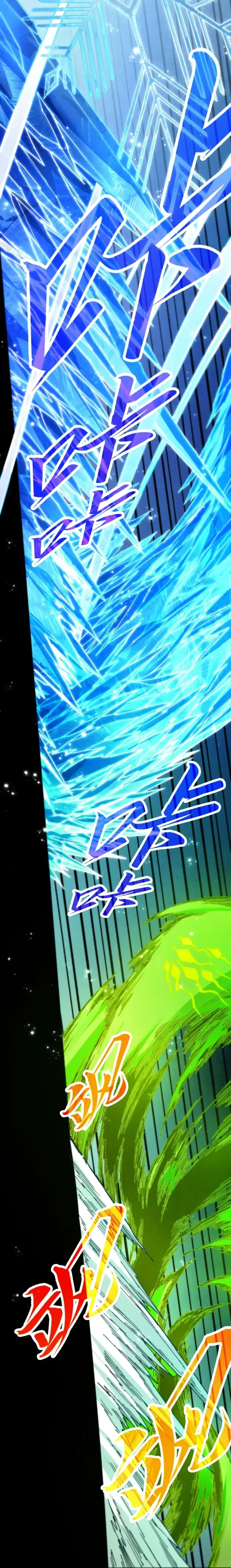 The Ultimate of All Ages Chapter 507 - 3