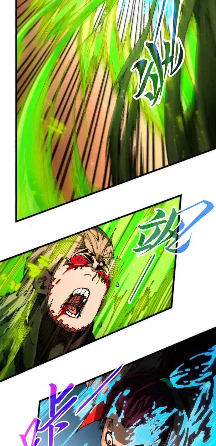 The Ultimate of All Ages Chapter 507 - 7