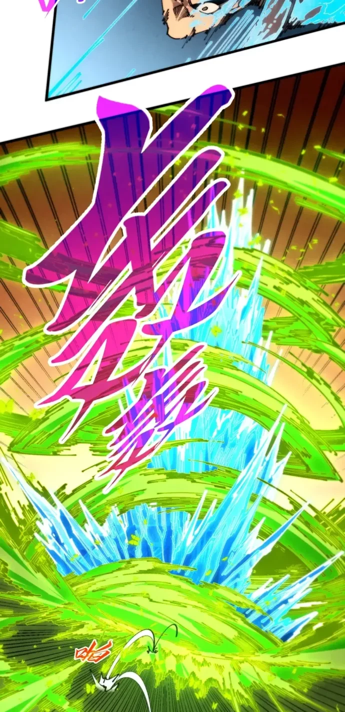 The Ultimate of All Ages Chapter 507 - 8