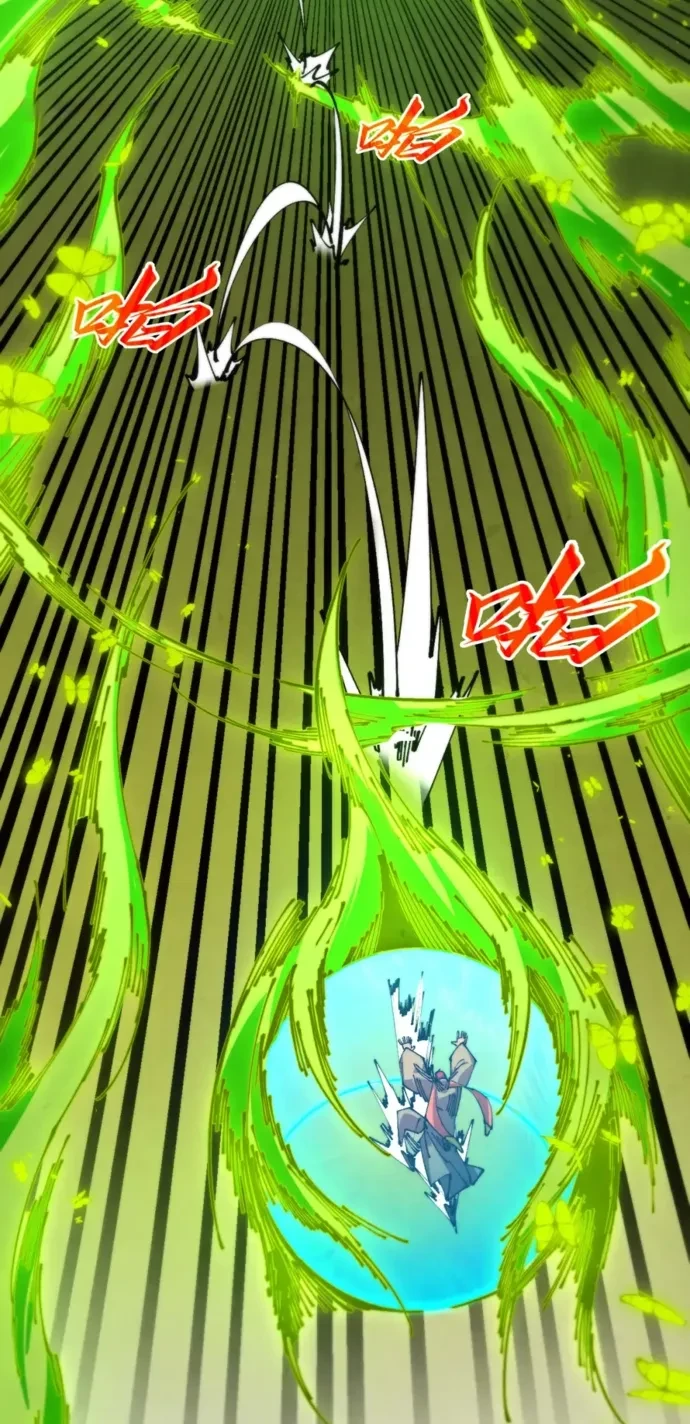 The Ultimate of All Ages Chapter 507 - 9