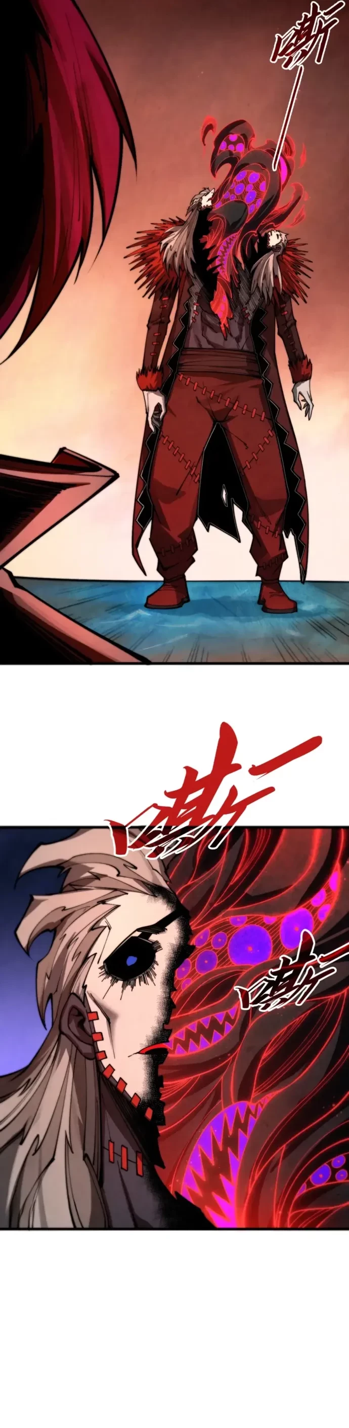 The Ultimate of All Ages Chapter 507 - 16