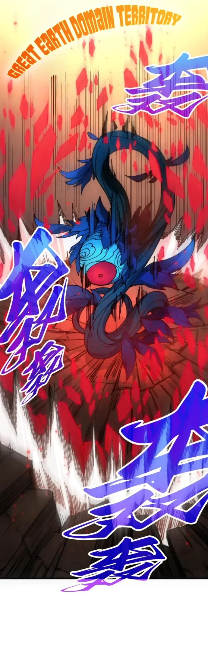 The Ultimate of All Ages Chapter 507 - 20