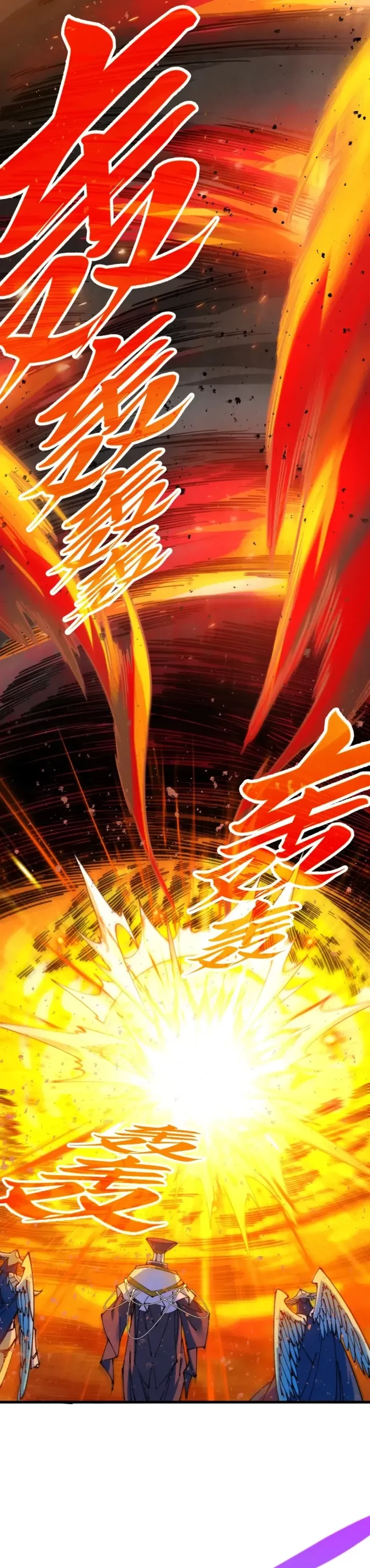 The Ultimate of All Ages Chapter 507 - 25