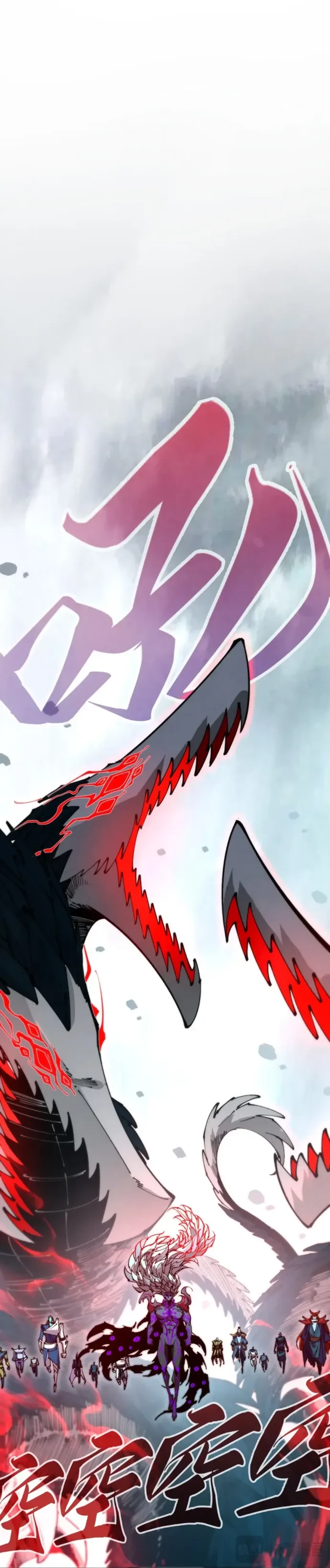 The Ultimate of All Ages Chapter 507 - 34