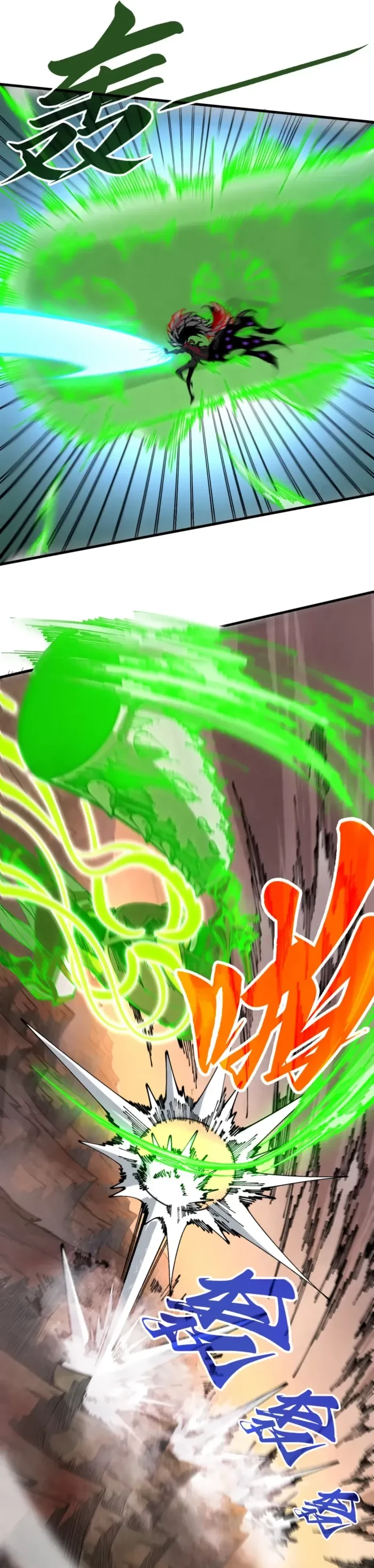 The Ultimate of All Ages Chapter 508 - 8