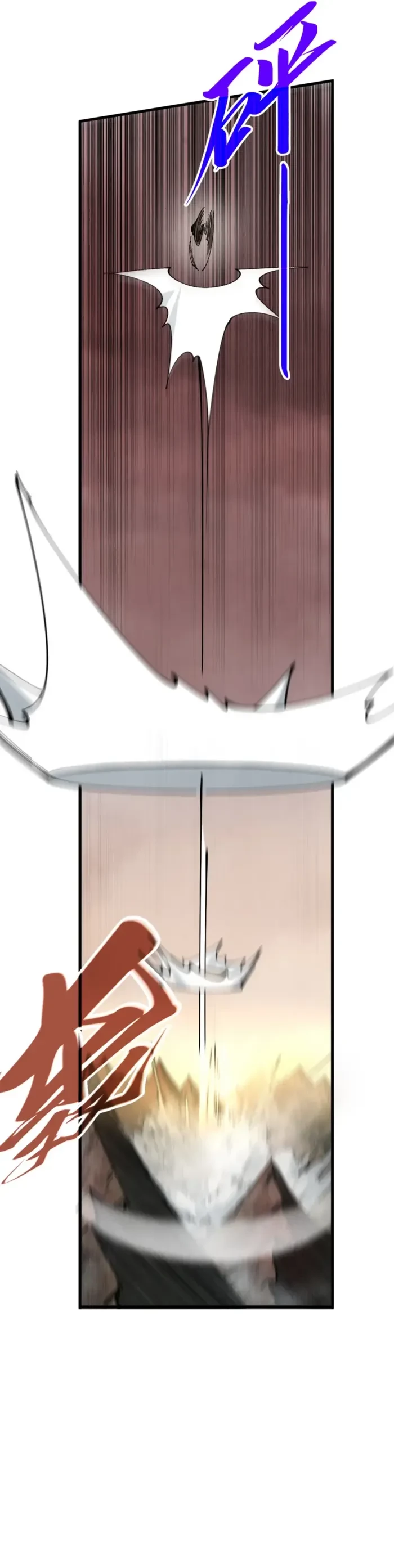 The Ultimate of All Ages Chapter 508 - 13