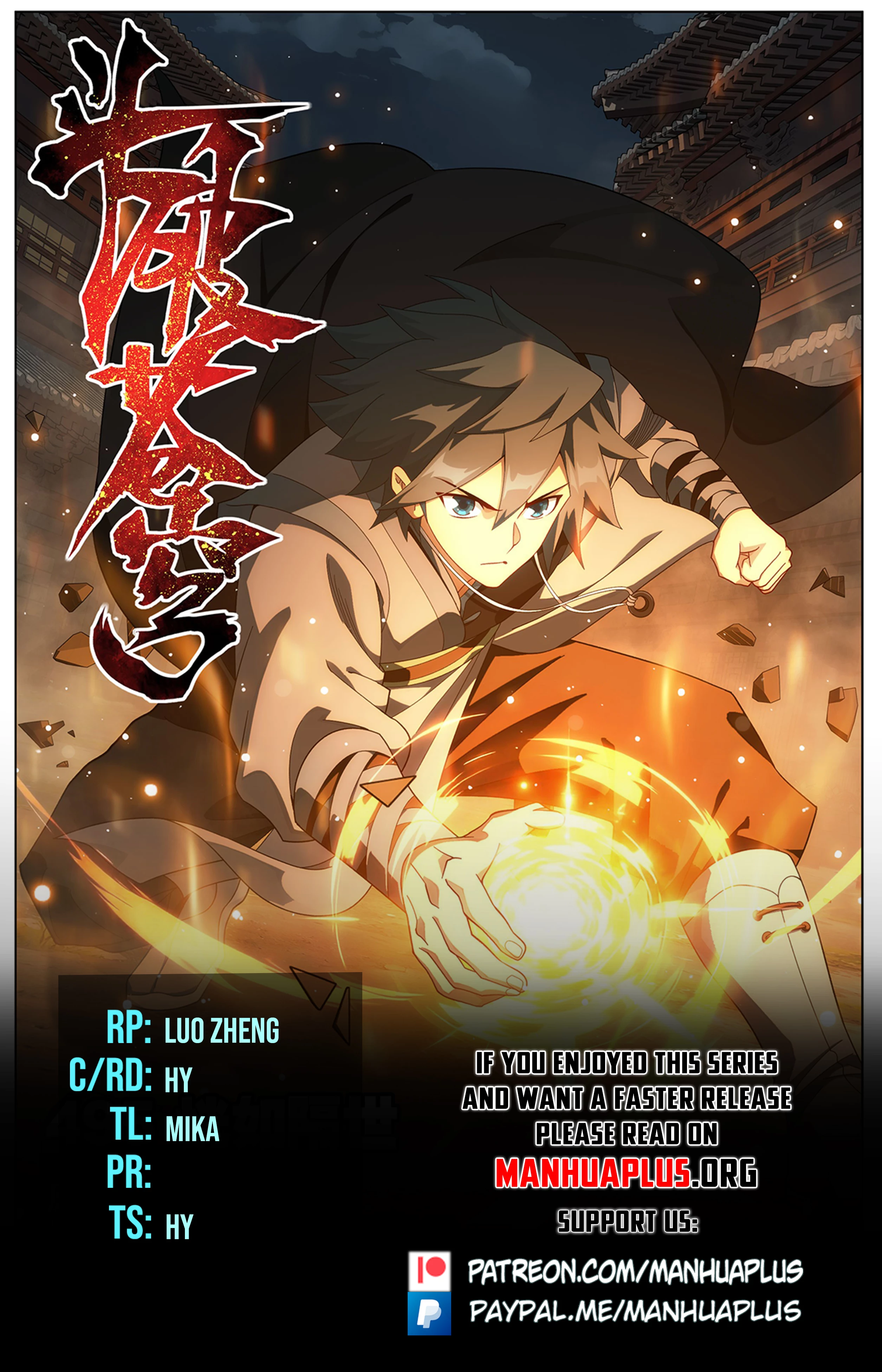 Battle Through the Heavens Chapter 504 - 1